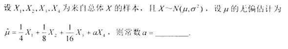 题目图片