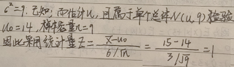 题目图片