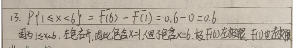 题目图片