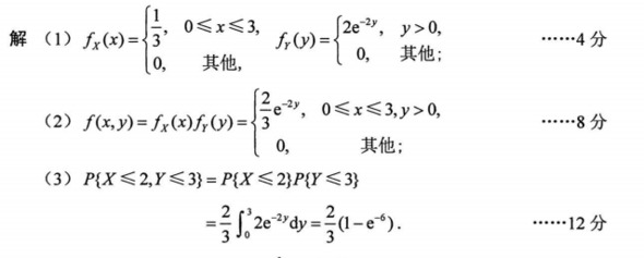 题目图片