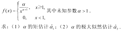 题目图片