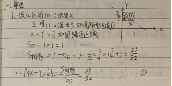 题目图片