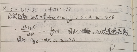 题目图片