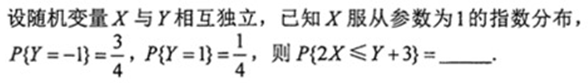 题目图片