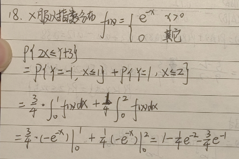 题目图片