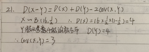 题目图片