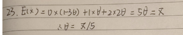 题目图片