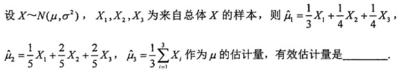题目图片