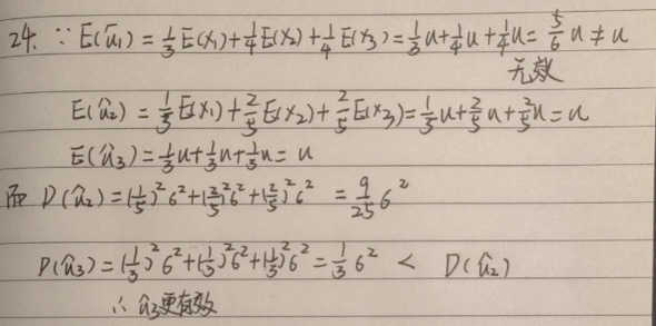 题目图片