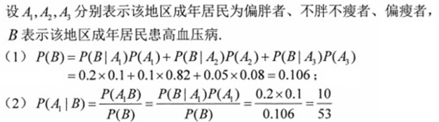 题目图片