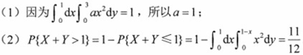 题目图片