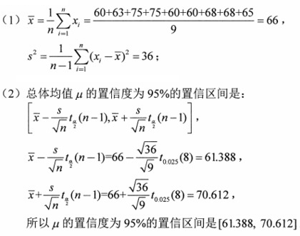 题目图片