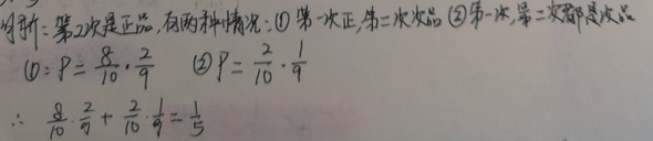 题目图片