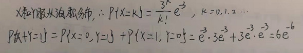 题目图片