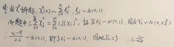 题目图片