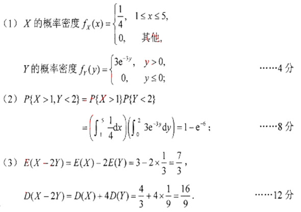 题目图片