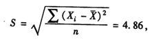 题目图片