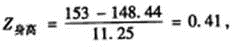 题目图片