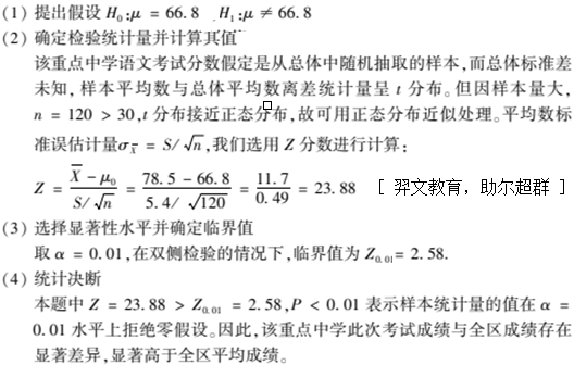 题目图片