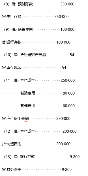 题目图片