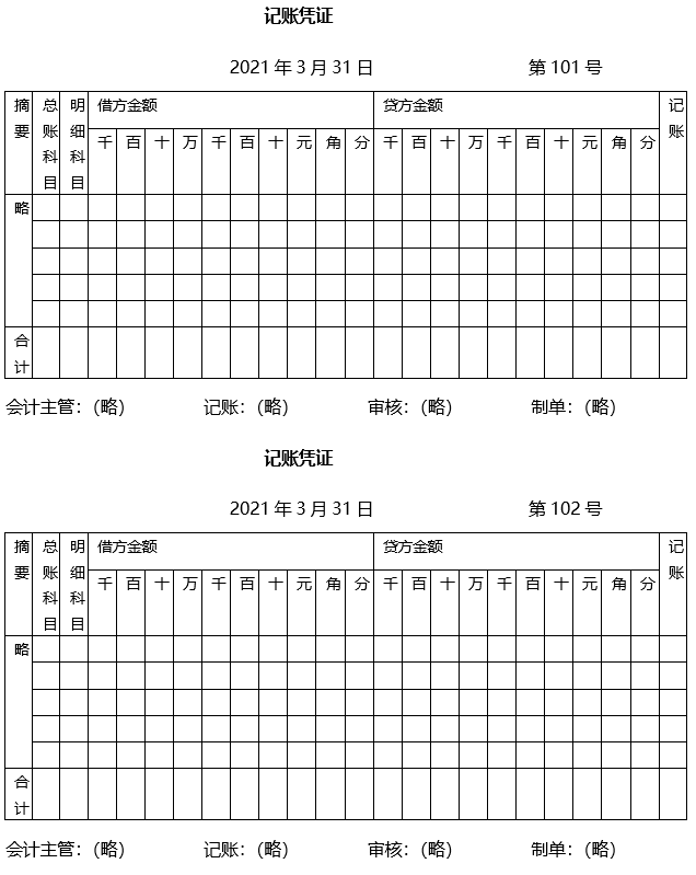 题目图片