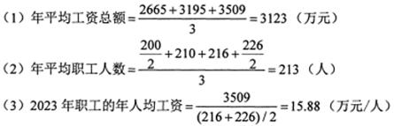 题目图片