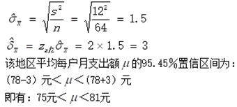 题目图片