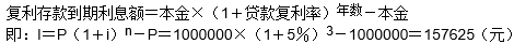 题目图片