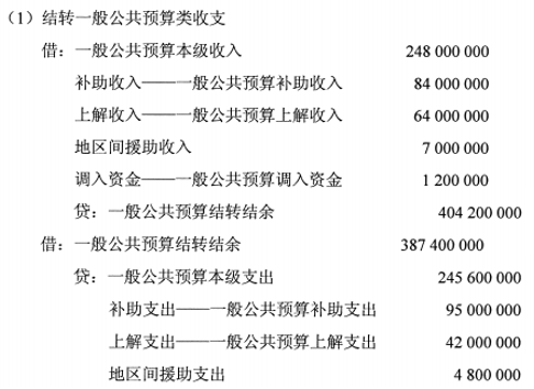题目图片