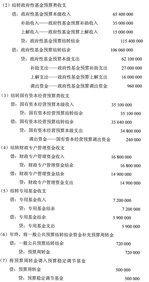 题目图片