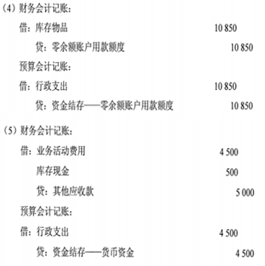 题目图片