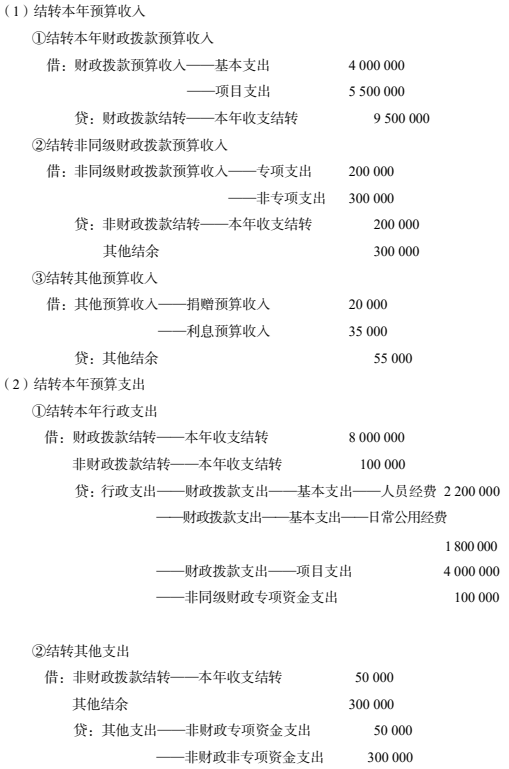 题目图片