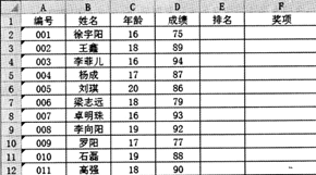 题目图片