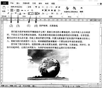 题目图片