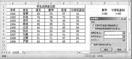 题目图片