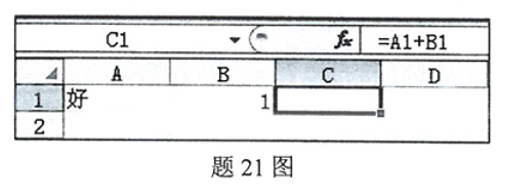 题目图片