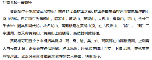 题目图片