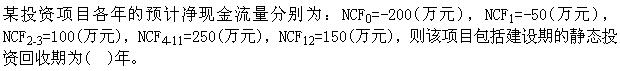 题目图片