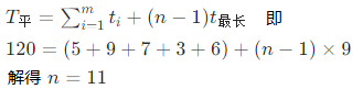 题目图片