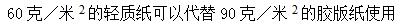 题目图片