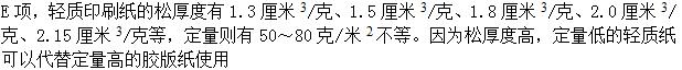 题目图片