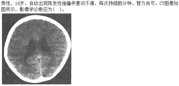 题目图片