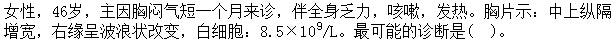 题目图片