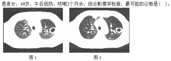 题目图片