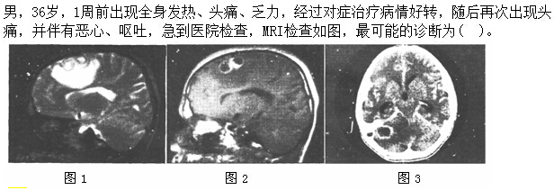 题目图片