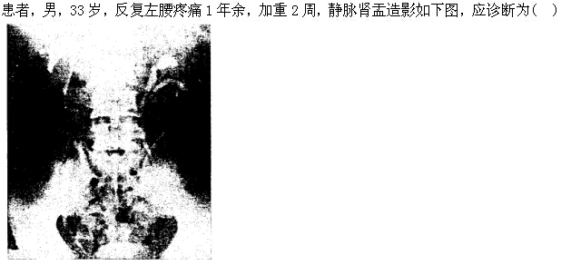 题目图片