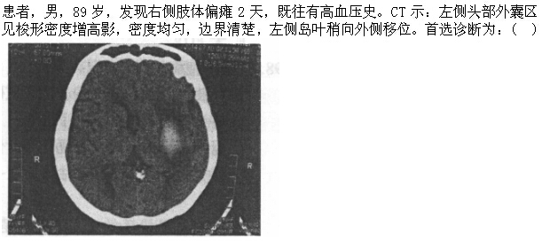 题目图片