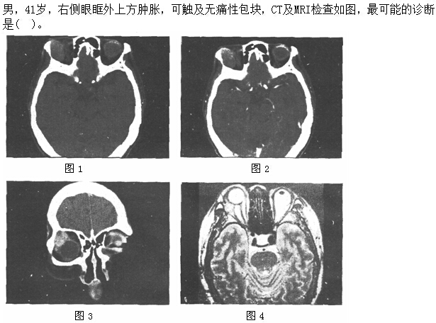题目图片