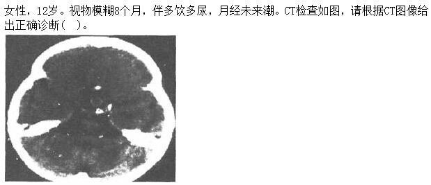 题目图片