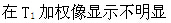 题目图片